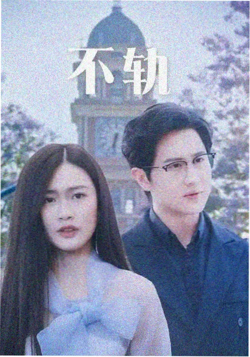 艾丽娅饰演二嫫的人物形象